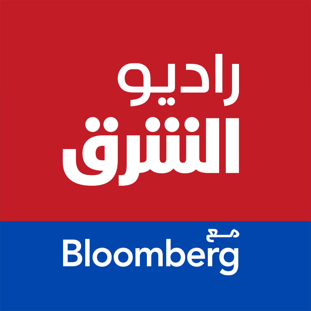 راديو الشرق مع بلومبرغ station logo