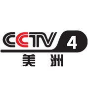 CCTV-4中文国际美洲伴音 station logo