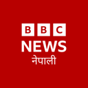 BBC Nepali station logo