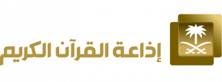 Saudi Quran station logo