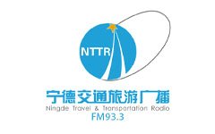 宁德交通旅游广播 station logo